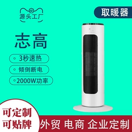 电饭煲/锅;养生壶;家用空气炸锅