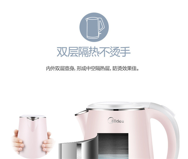 美的电热水壶MK-HJ1705B (9).jpg