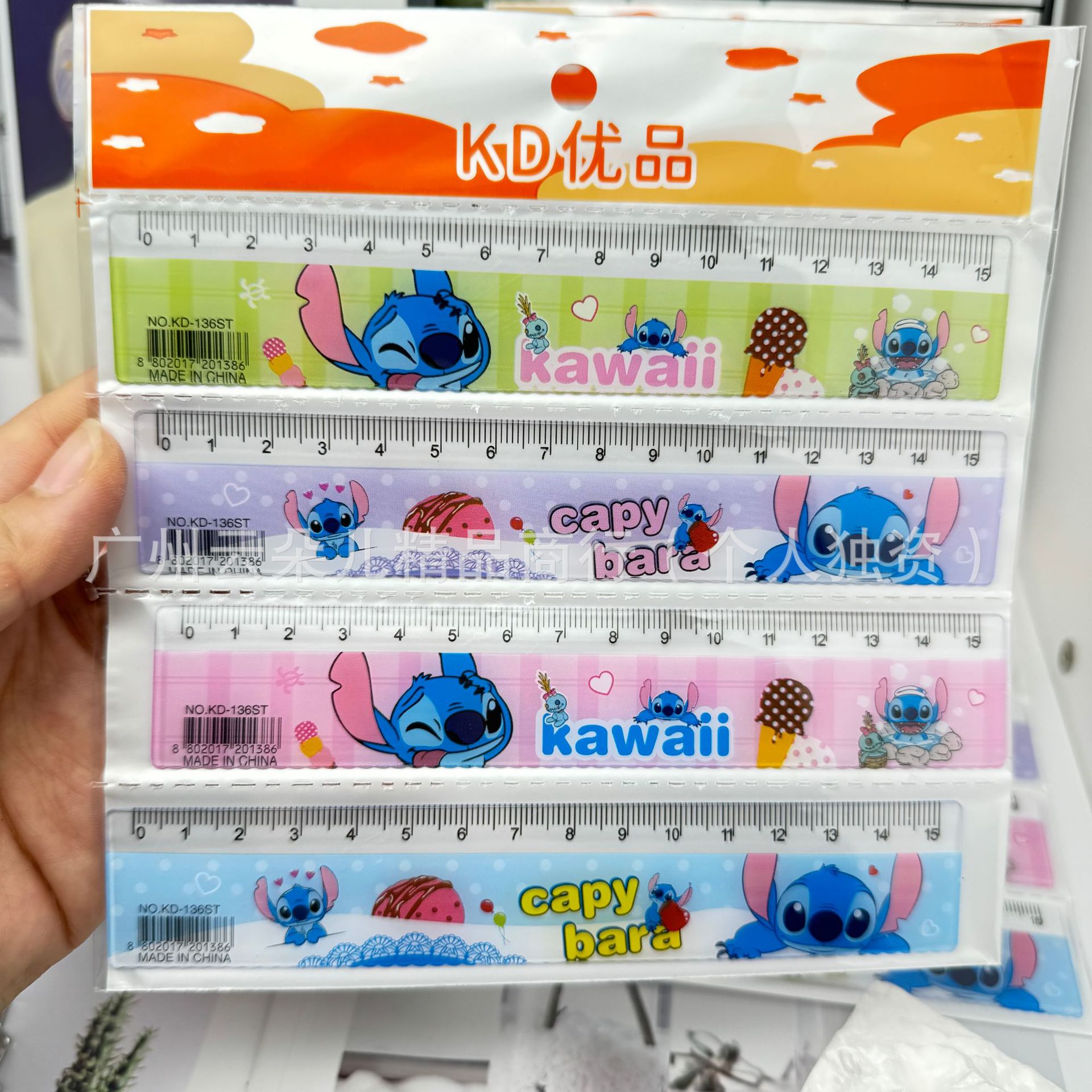 卡通学生15cm直尺绘画美术数学课作图尺子儿童测量工具学生直尺