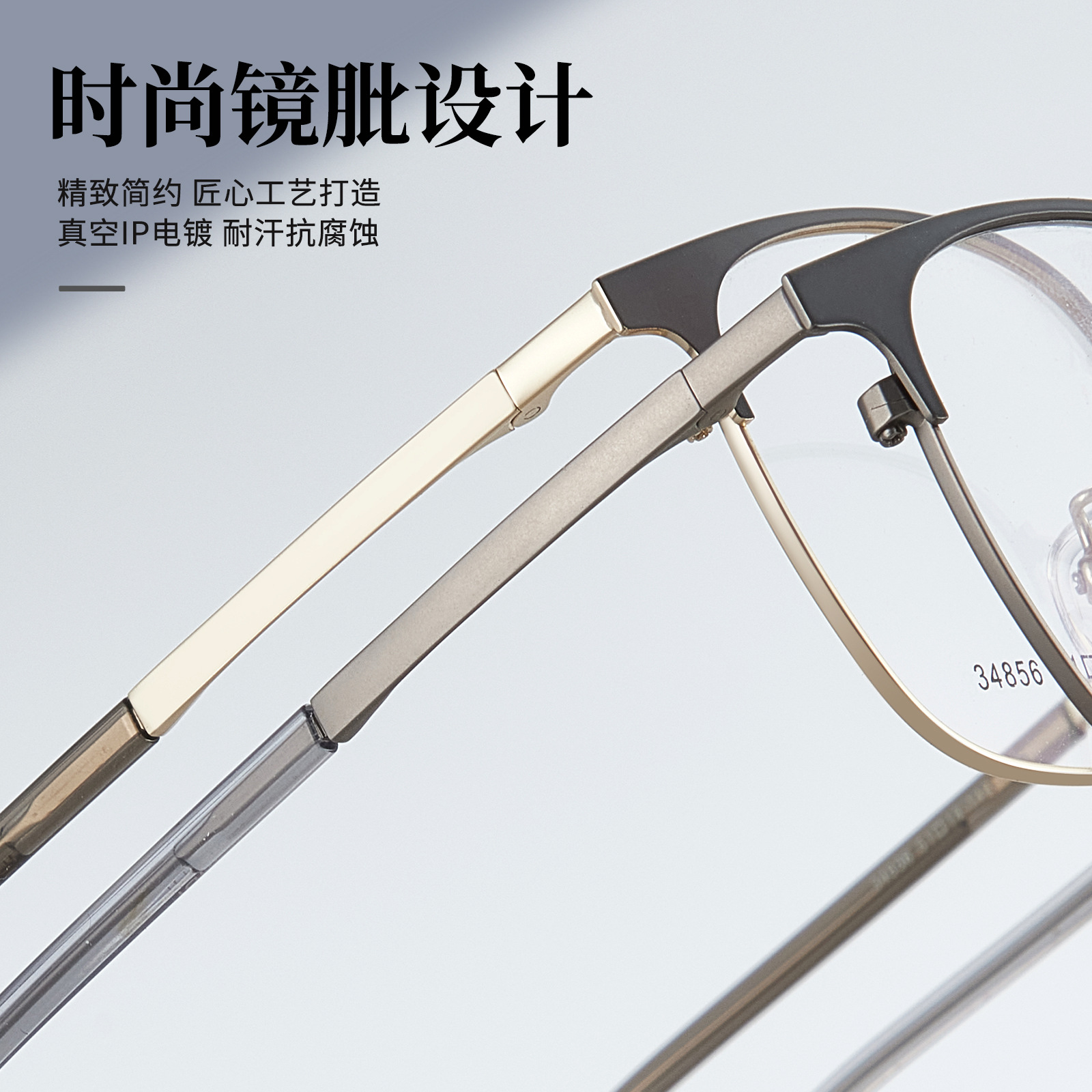 El marco cuadrado de aleación simple para hombres de cara grande se puede equipar con montura de gafas de miopía, marco de espejo literario ultraligero para estudiantes, Danyang al por mayor