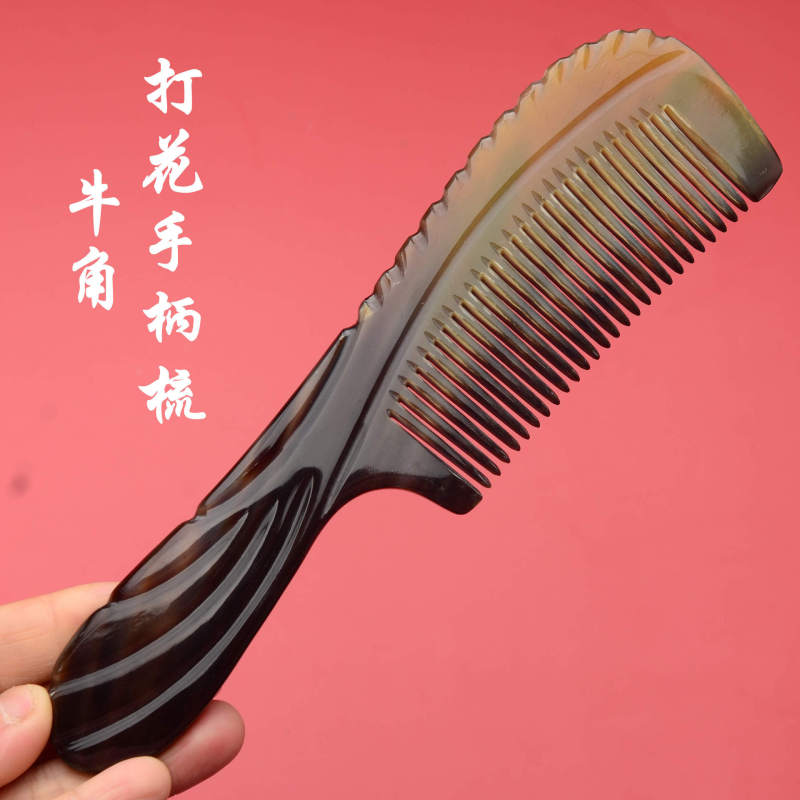牛角櫛天然黄水牛角櫛マッサージハンドル彫刻櫛ヤク角美髪櫛彫刻花|undefined