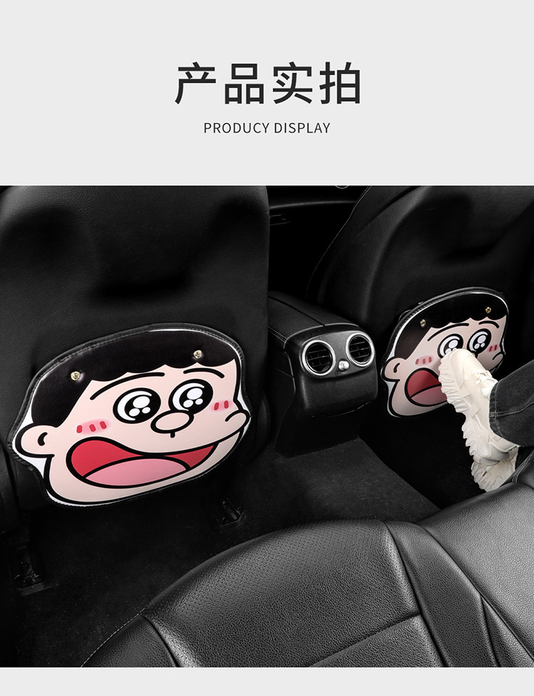 Cartoon fat tiger car anti-kick pad universal rear seat back anti-dirty protective pad car rear seat protective pad