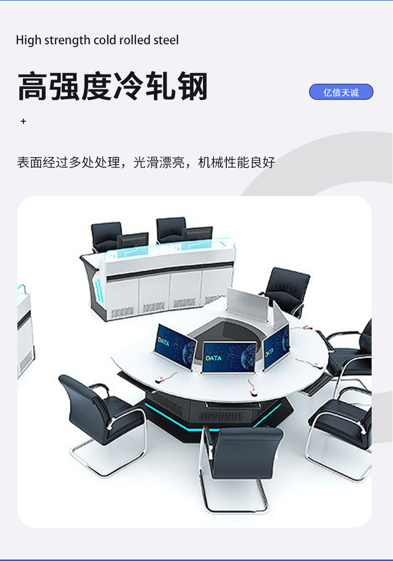 详情1天津市亿信天诚金属制品有限公司_07