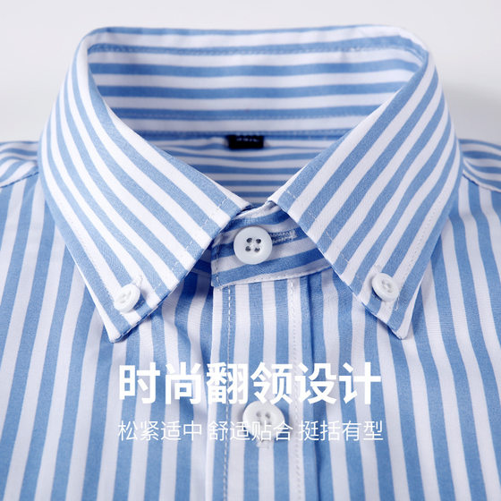 2024 New Men's Striped Long-sleeved Shirt Elastic Comfortable Business Non-iron Shirt Spring and Autumn Casual New Shirt