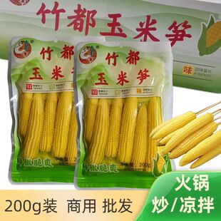 �����׹S200g*40��������ˮ���׹S��側���������ʳ��Դ�^