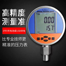 称重传感器;压力变送器;力传感器