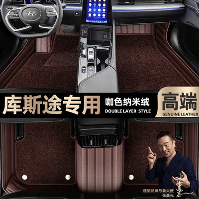 The first two rows of car mats — Ayaqaltılar (Kovriklər) - curry-color-leather-curry-color-nano-velvet-double-layer