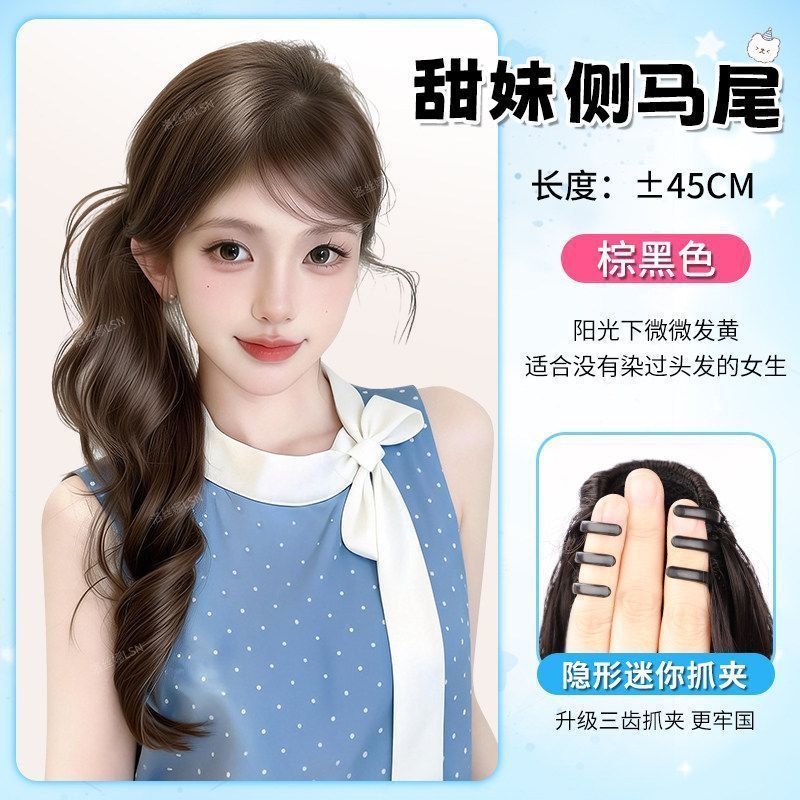 Peruca de cola de caballo para mujeres antiguo temprano dulce muñeca sensación de agarre clip doble cola de caballo natural universal esponjoso aumento de cabello pelucas distinguir