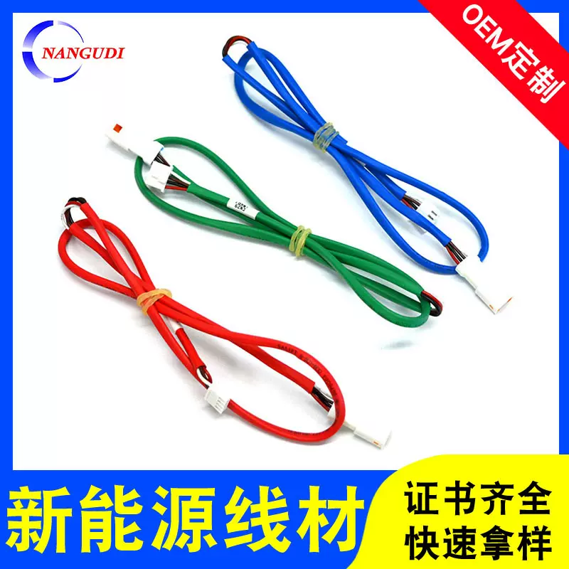 JST六孔防水插头线束订做5557-2*4P端子线XH2.54风扇转接线加工