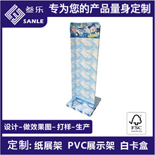 FSC��֤����װ��жֽչ����ˢ����չʾ��ֽ�вʺ�PVCѩ���峬��չ