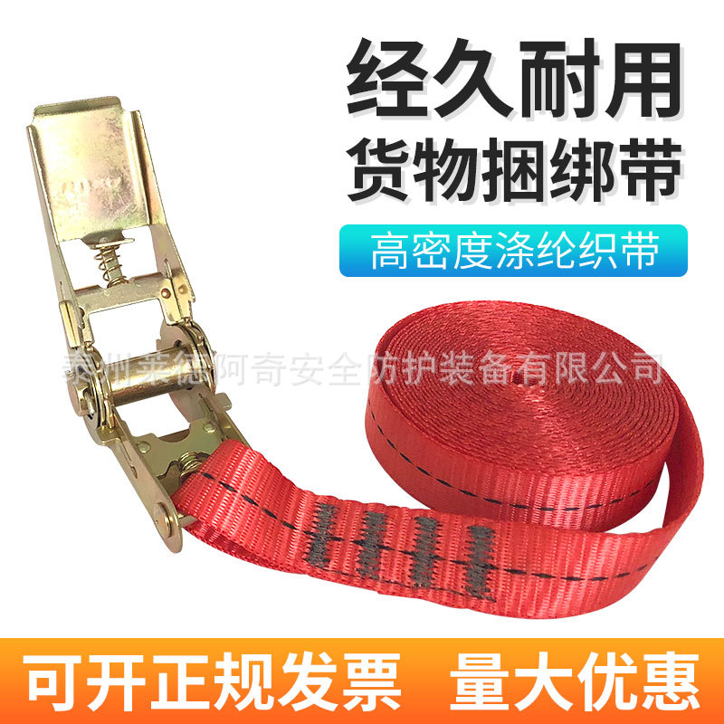 货物捆绑带拉紧器紧绳器货车绑带收紧器捆绑器拉紧带固定器