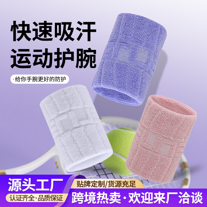 Cross-Border Foreign Trade Sports Wristbands for Men, Sprained Wrist Braces, Tendon Sheaths for Women, Badminton, Basketball, Volleyball, Fitness Sweat Towels