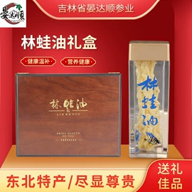 参类滋补品;灵芝;鹿产品