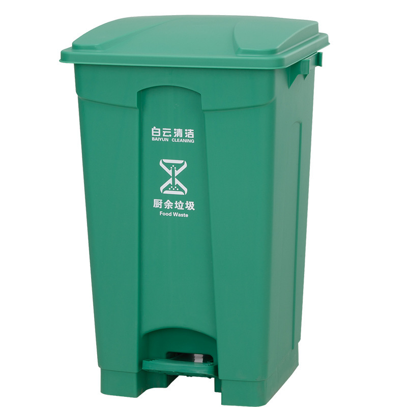 Baiyun Cleaning Af07214 Pedal-Operated Classified Hospital Waste Bin Hotel Hospital 45L Pop-Up Lid Plastic Trash Can Baiyun Cleaning Af07214 Pedal-Operated Classified Hospital Waste Bin Hotel Hospital 45L Pop-Up Lid Plastic Trash Can
