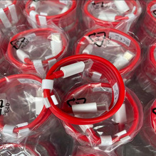 适用一加8T闪充数据线1+9Pro双TypeC65W快充一加7/6/5充电线