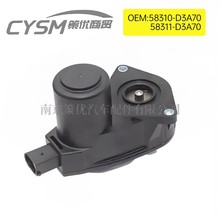 58310-D3A70适用现代汽车后制动泵电机后制动手制动电机58311D3A7