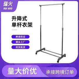 晾衣架晾晒架;鞋架;收纳架