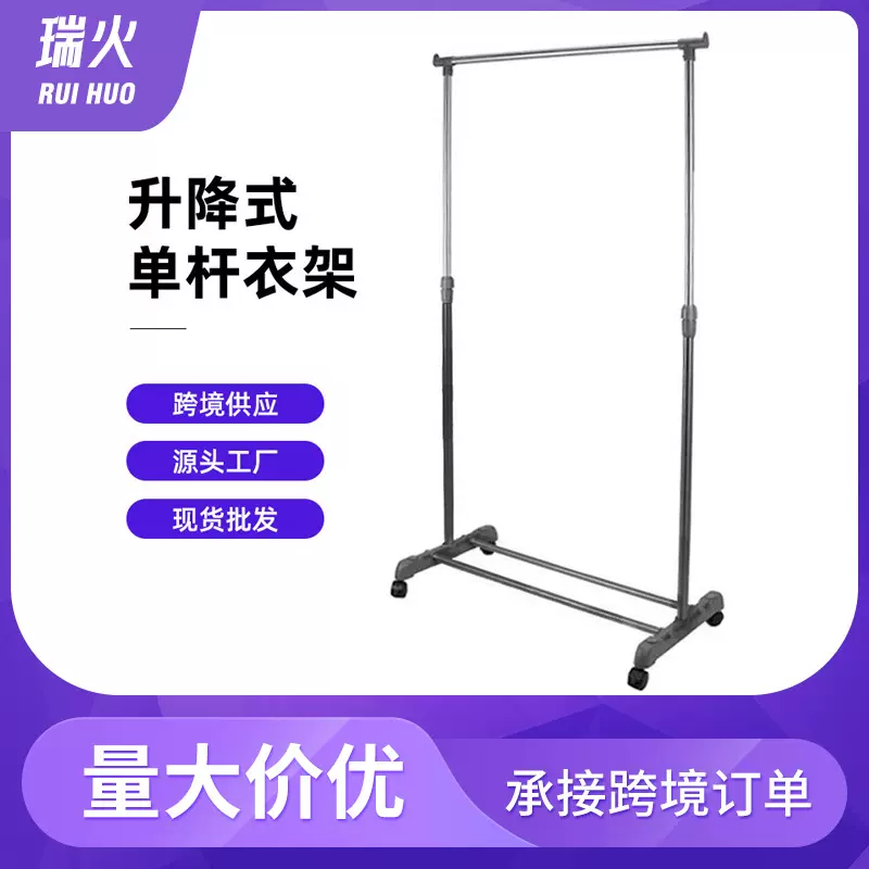 不锈钢加宽双杆晾晒衣架升降式 落地折叠伸缩晒衣架 衣架批发01