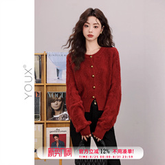 又巷【绯红岁月】红色毛衣女2025年冬季新款复古宽松长袖针织开衫