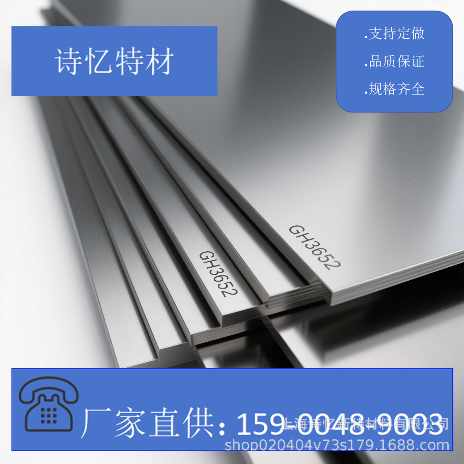 GH3652高温合金 XH70Ю ЭИ652 特殊合金钢 工厂现切牌号