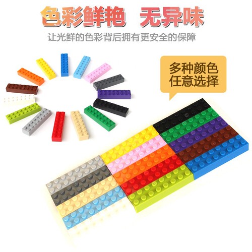 Compatible with LEGO 3007 small particle building block accessories, assembled bulk parts, basic parts, high-end 2x8 bricks, 8 holes thick