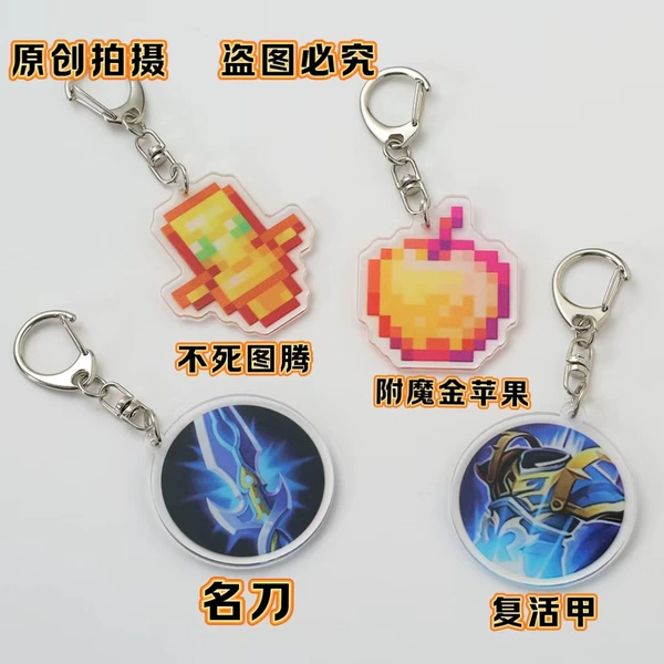 Enchanted Golden Apple [Height 4.5CM]]