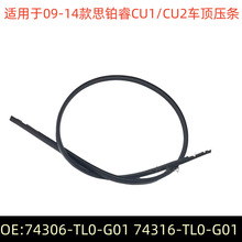 74306-TL0-G0174316-TL0-G01����09-14��˼�����ѹ����������