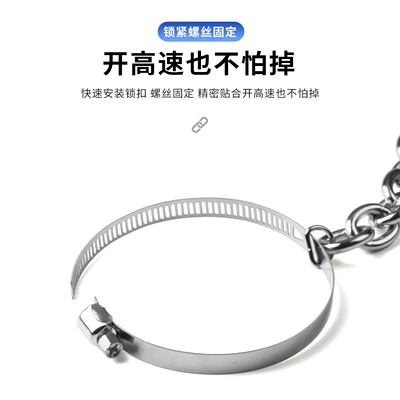 Nemesis, Alloy Grounding Chain, Fast Conductivity | Other Automotive Exterior Supplies
