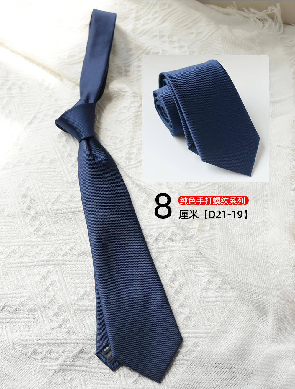 D21-19 네이비