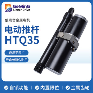 ��ؓ�dҺ��늄Ӹ�  �Һ�ƗUHTQ350