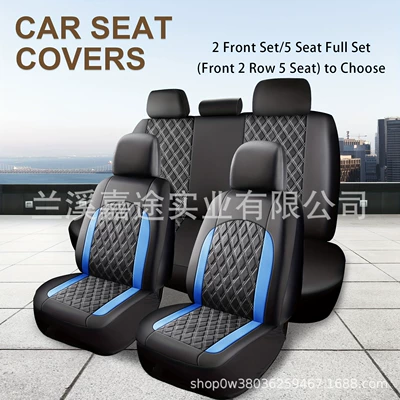 Cross-Border Exclusive Supply for Foreign Trade: Temu Car Seat Covers, Four-Season Use, Shein, Wish, Aliexpress, Amazon Car Seat Covers (Universal seat cover) - blue-9-piece-set-universal-size