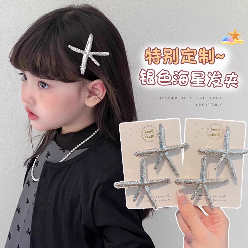 Estrella de mar plateada lateral clip para el cabello chica 2024 nuevo cabello para mujeres cejas rompiendo artefactos de cabello frente clip de boca de pato clip para el cabello