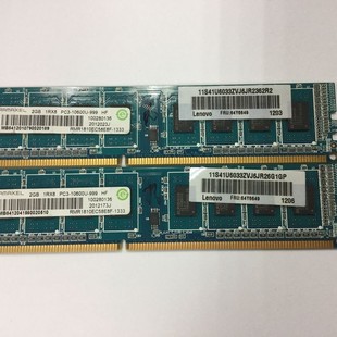 ԭ�Sӛ��̨ʽ�C�ȴ�l 2G1333 PC10600U