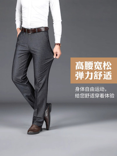 2026 Summer Thin Men's Casual Pants Elderly Plus Size Straight Leg Western Trousers