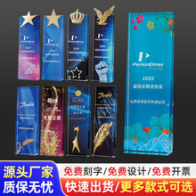 创意水晶斜面屏风奖杯奖牌五角星篮球奖品比赛彩印摆件礼品工艺品