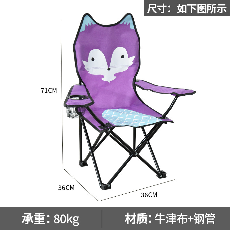 자색 여우 (맞춤 제작)
