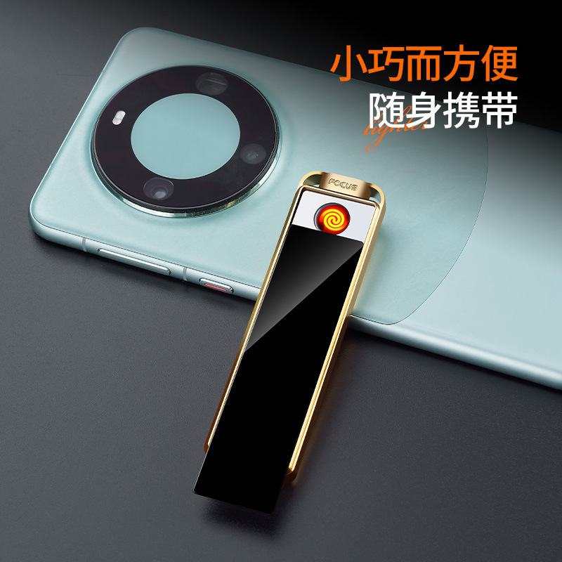 ネットレッド創意ポータブルusb充電ライター防風軽薄小型プルオーバー式シガレット男女高颜値|undefined