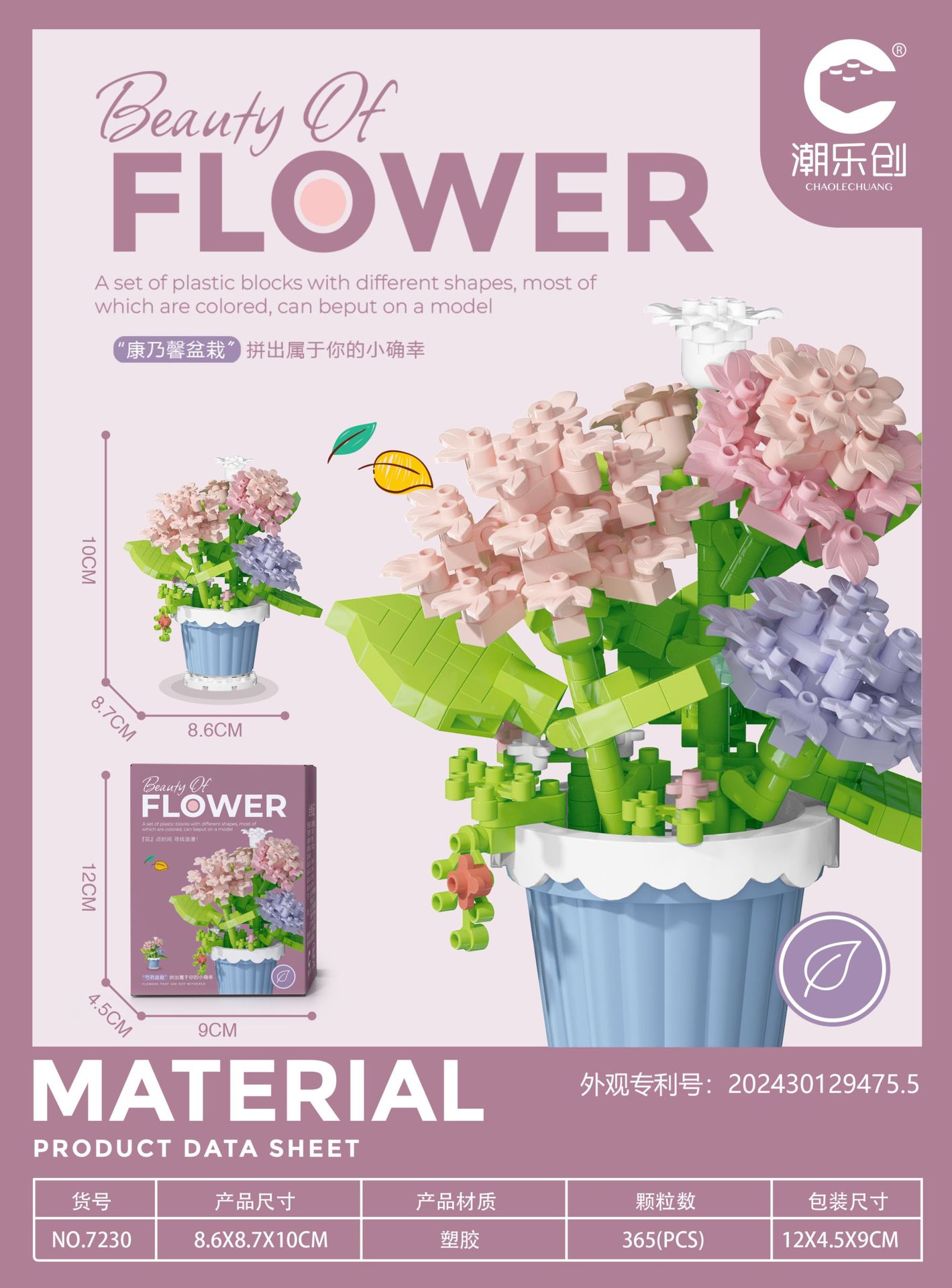 Chaole Chuang Micro Gránulos Pequeños Juguetes Insertado Plástico 7219-7230 Serie de bloques de construcción en macetas de flores