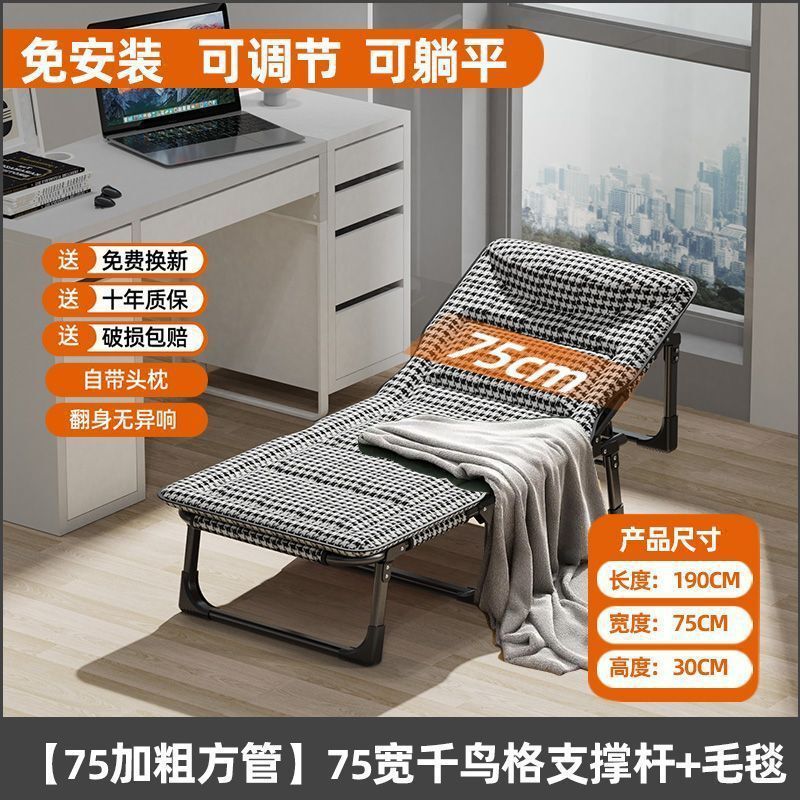 午休三折床夏天办公室午休床折叠床便携易收纳户外医院陪护行军床|undefined