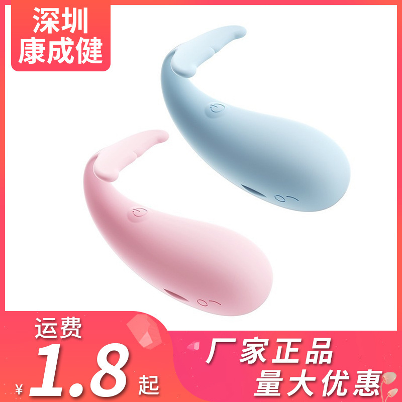 Mackerel Pippi Whale Wearing Jumping Eggs Small Program for Going Out Wearing Jumping Eggs Female Masturbator Adult Sex Supplies