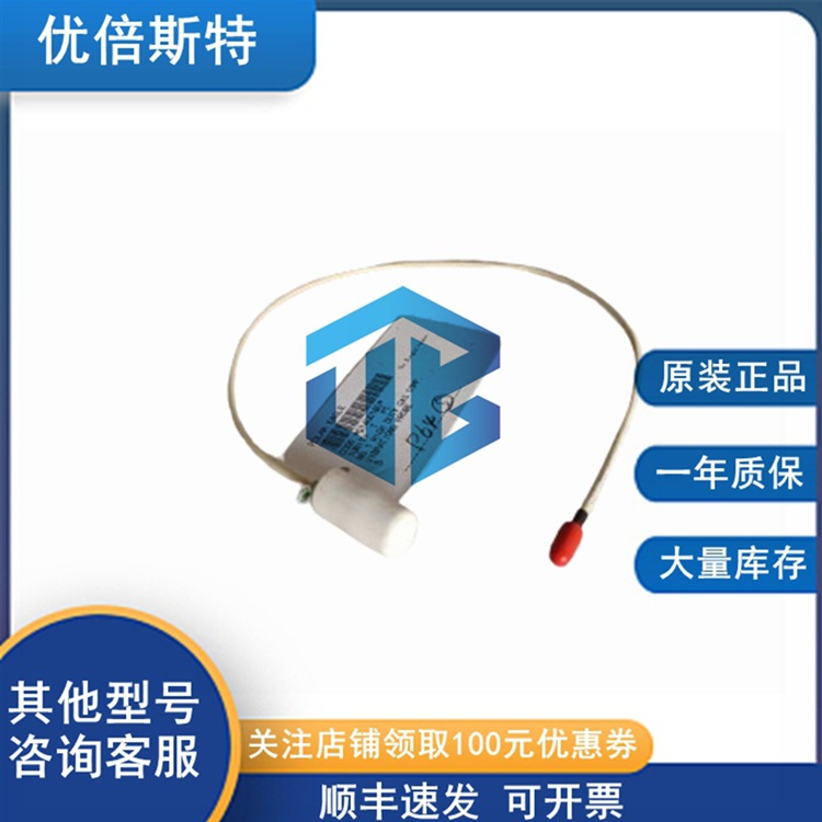 21508-02-12-05-02 Bently Nevada 本特利振动延长线缆