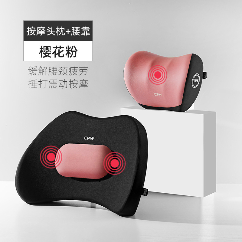車のヘッドレスト腰保護車用オフィスシート背もたれパッド記憶綿ウエストサポート電動マッサージウエストパッド|undefined
