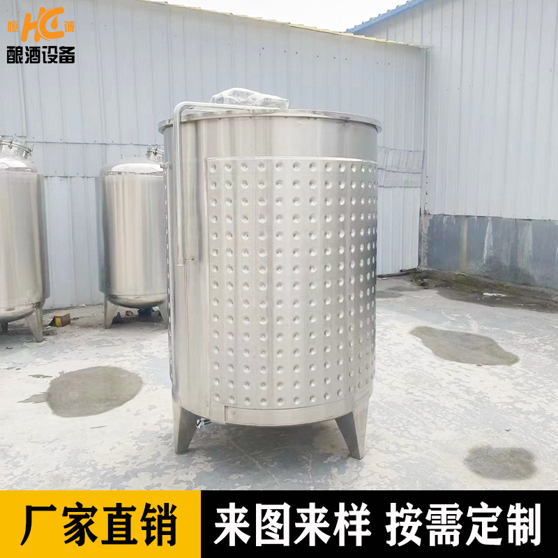 双层弥勒板夹套控温发酵罐 立式制冷储存罐 葡萄酒果酒蒸馏设备
