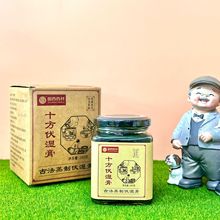 十方伏湿膏源头厂家现货招商加盟成人十方伏湿膏代理代加工制定