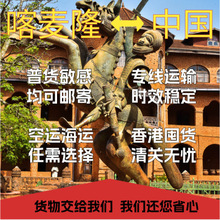 ����¡�����M���Ї�������|FedEx|UPS�ۿ۰����P|���\���\|؛��