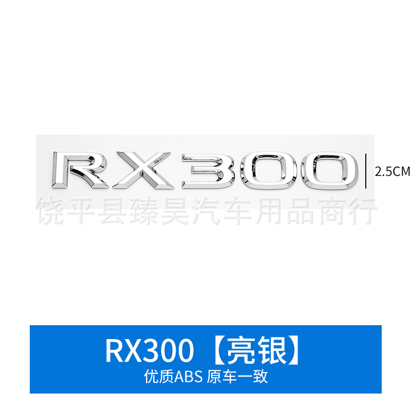 LEXUS RX300 RX200t RX350 RX450hL Rear Trunk Emblem Badge Replacement Black