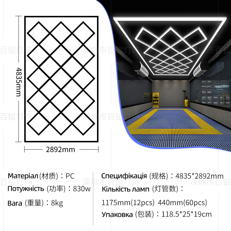 다이아몬드 램프 [폭발 13]]