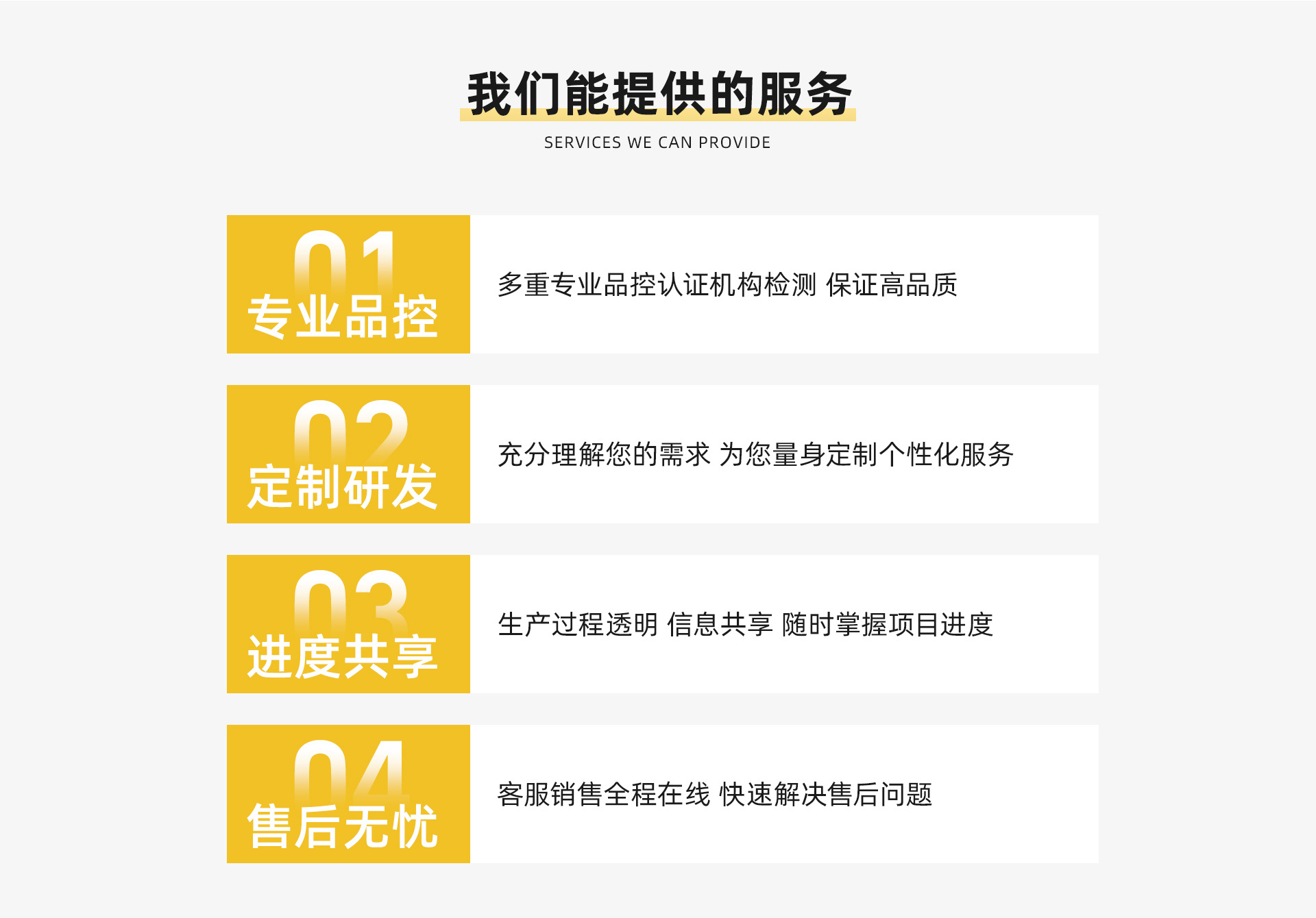 广和塑业pc首页---副本_09