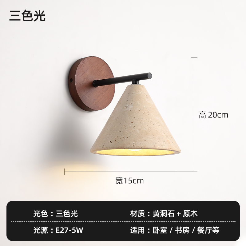 Dormitorio cerrado diseño amarillo estilo japonés estilo de diseño crema pasillo residencial sala de estar silenciosa lámpara de pared cabeza de cama de piedra retro
