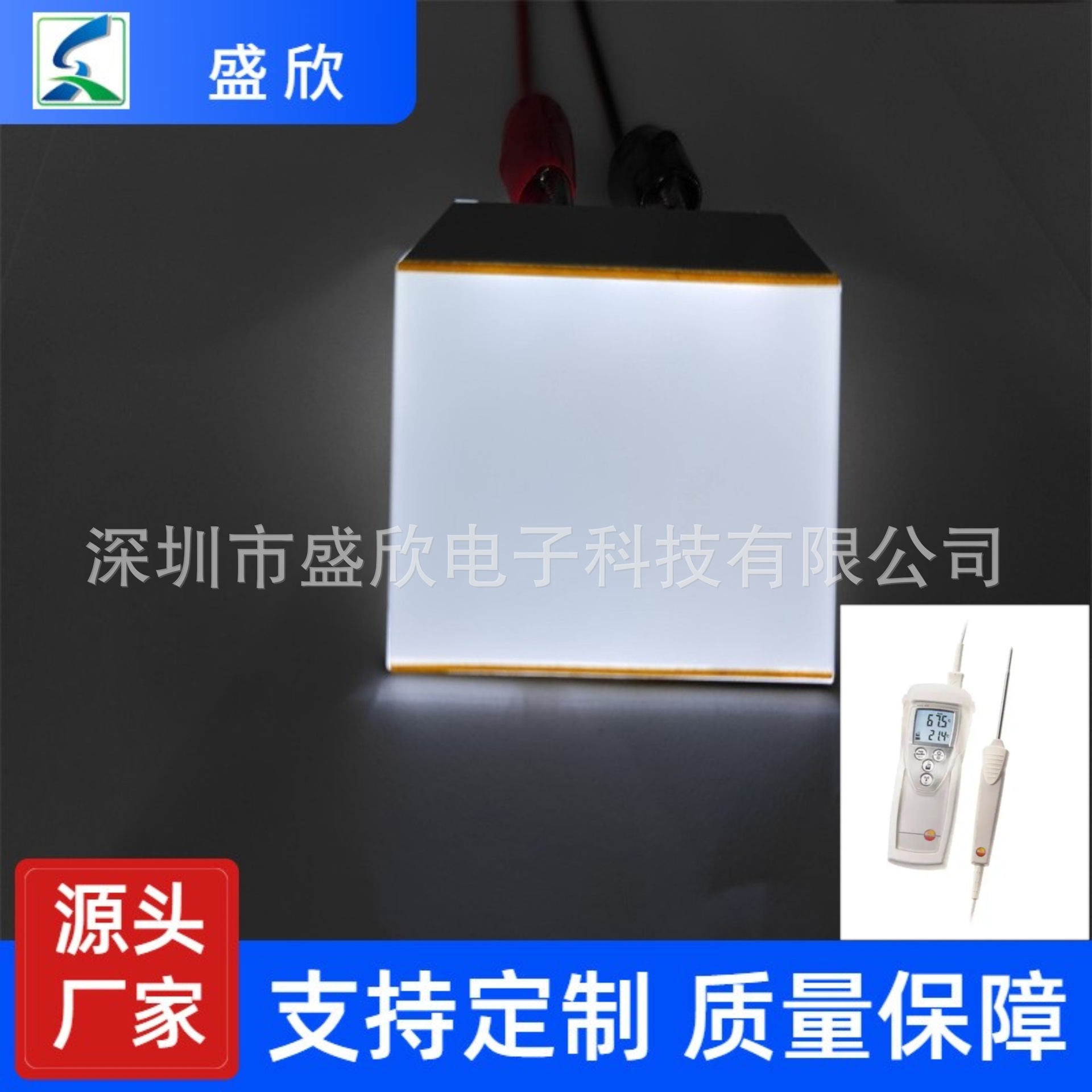 温度检测仪背光源 宽温 高亮导光板 柔光不刺眼 数显精准发光片